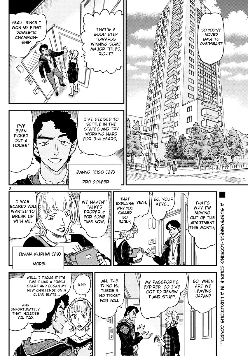 Detective Conan chapter 978 page 3