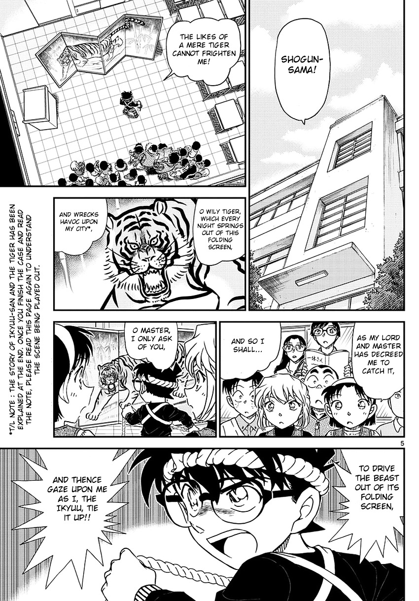 Detective Conan chapter 978 page 6