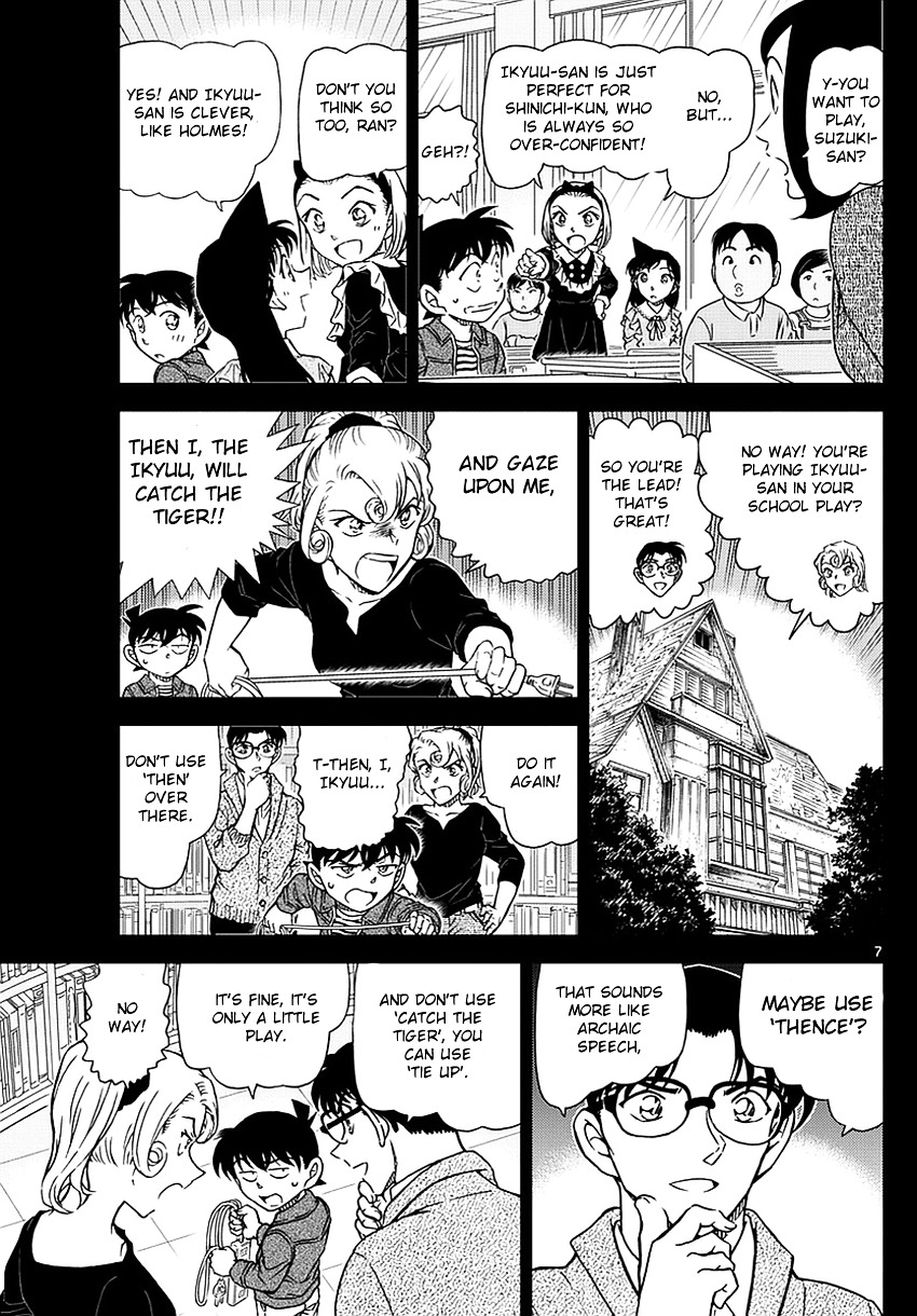 Detective Conan chapter 978 page 8