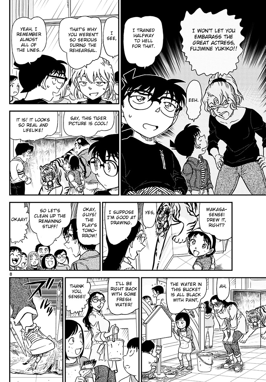 Detective Conan chapter 978 page 9