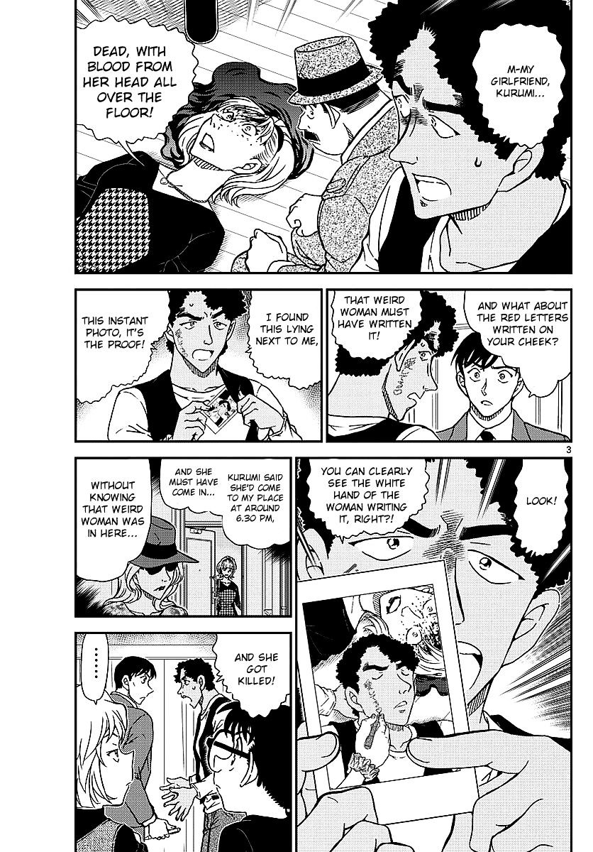 Detective Conan chapter 979 page 4