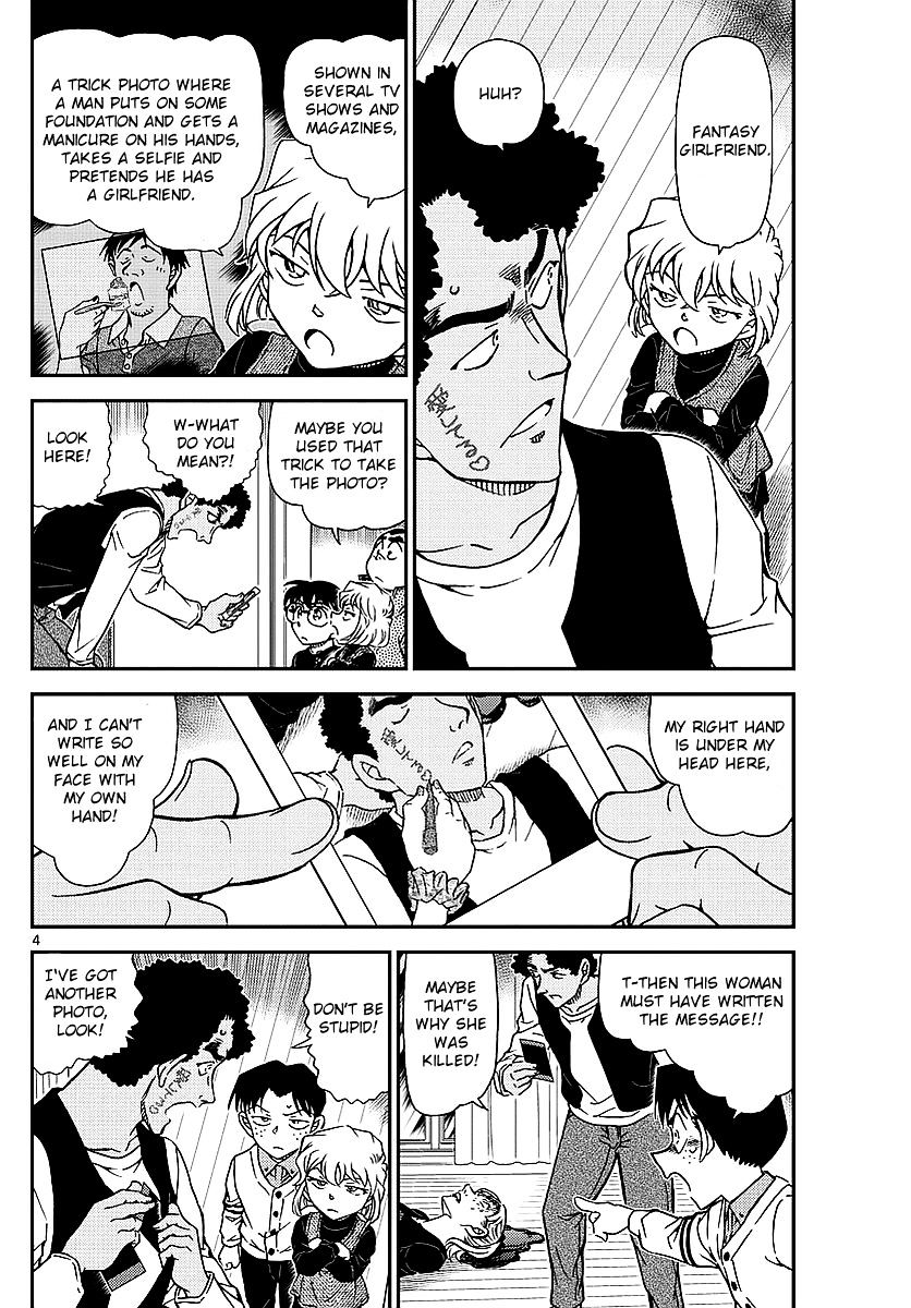 Detective Conan chapter 979 page 5