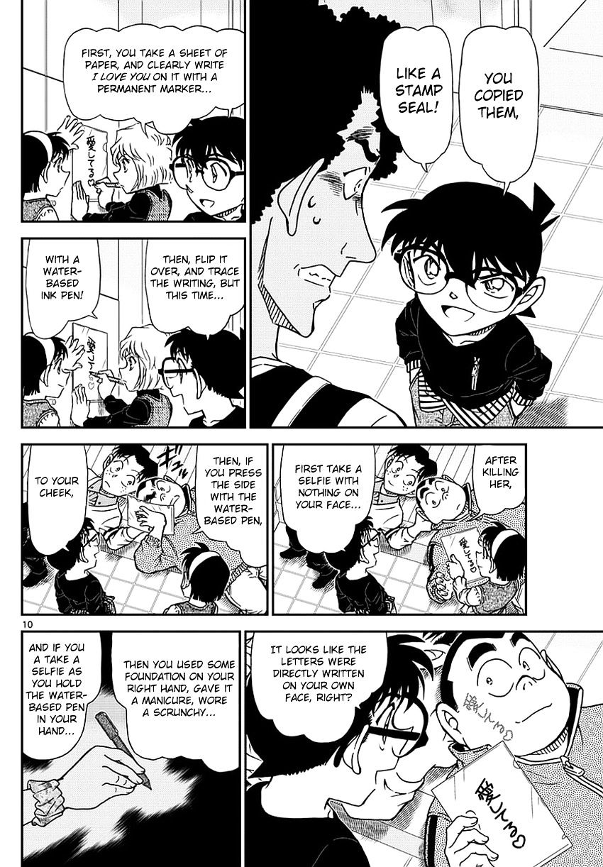 Detective Conan chapter 980 page 12