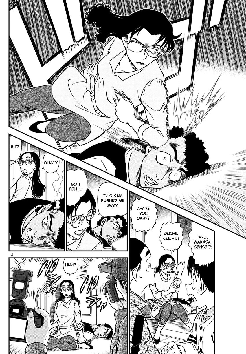 Detective Conan chapter 980 page 16