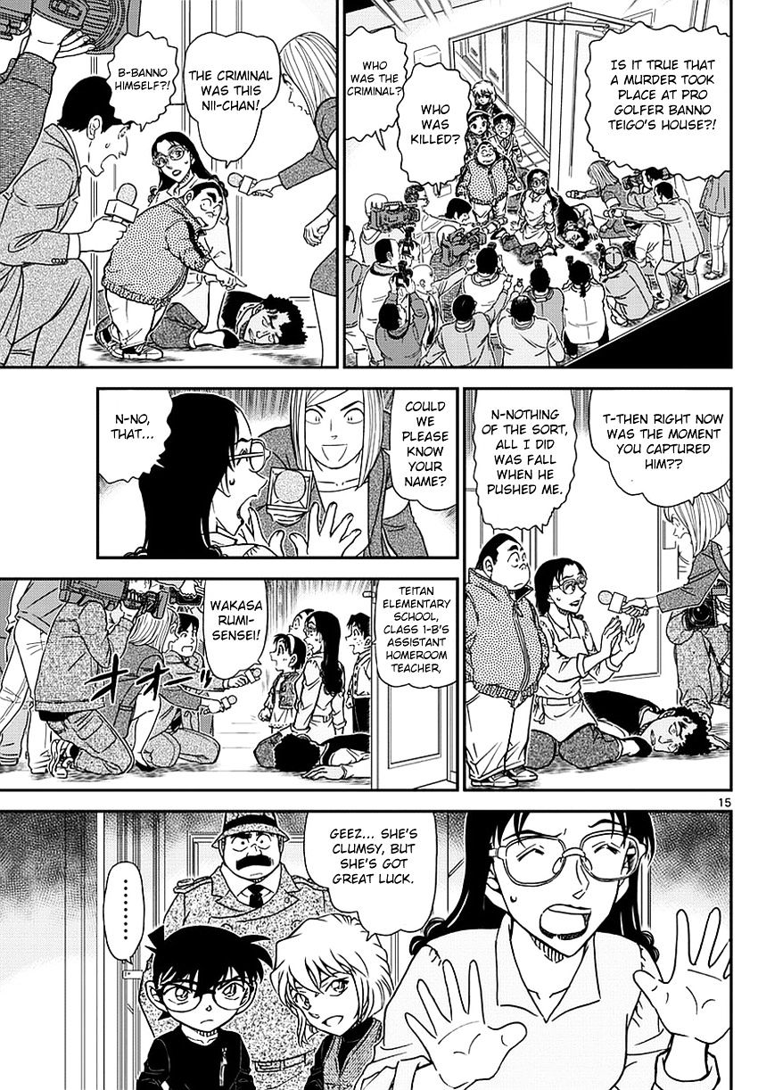 Detective Conan chapter 980 page 17