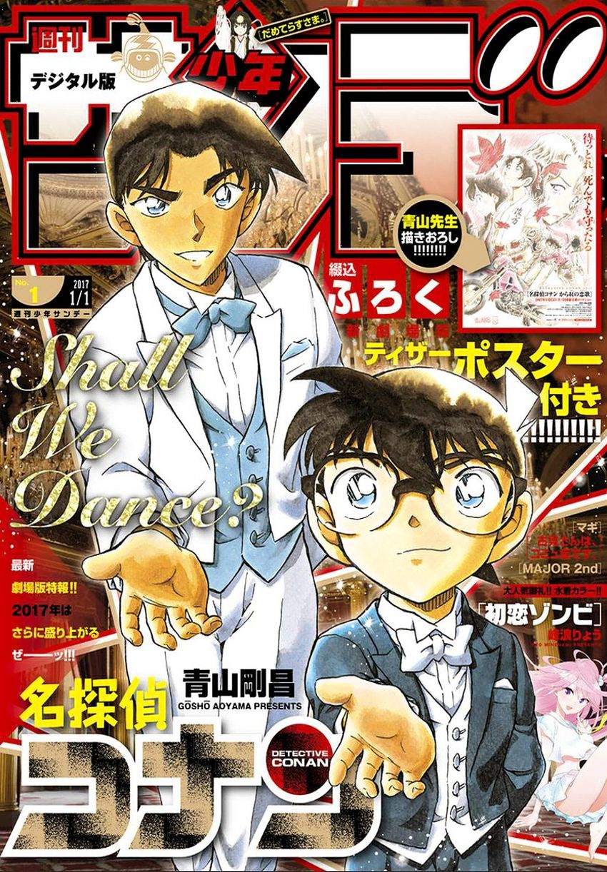 Detective Conan chapter 980 page 2