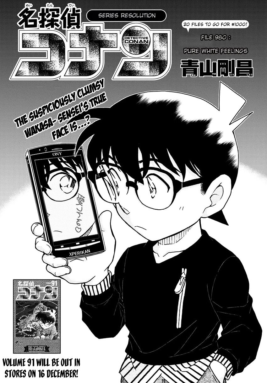 Detective Conan chapter 980 page 3