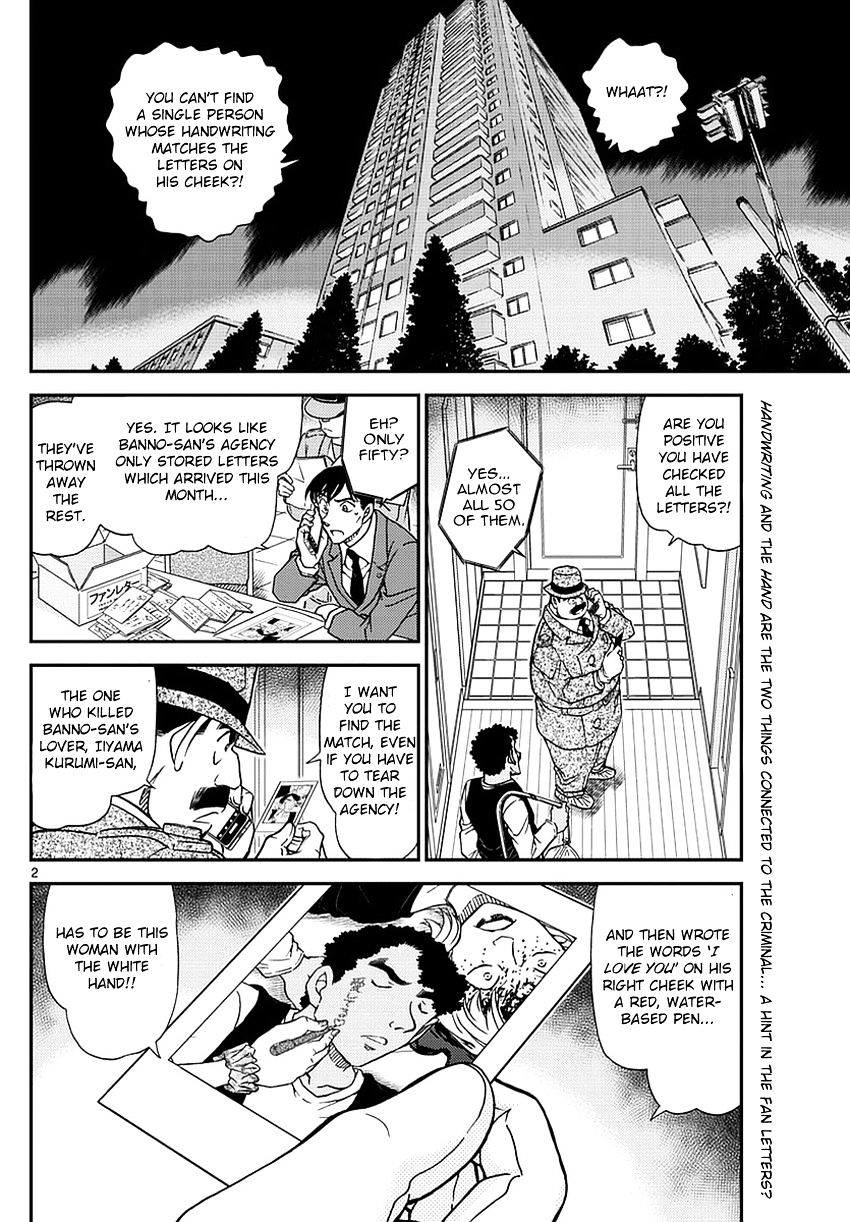 Detective Conan chapter 980 page 4