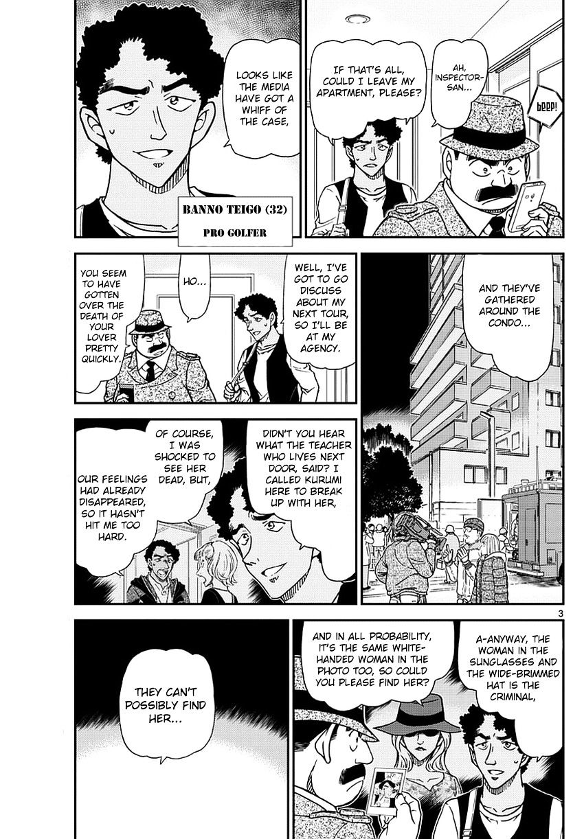 Detective Conan chapter 980 page 5