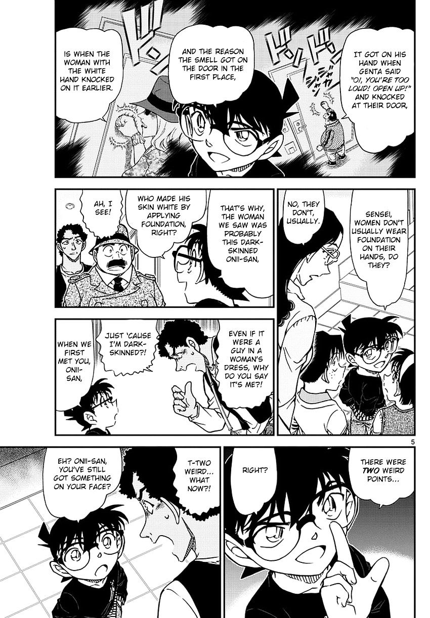 Detective Conan chapter 980 page 7