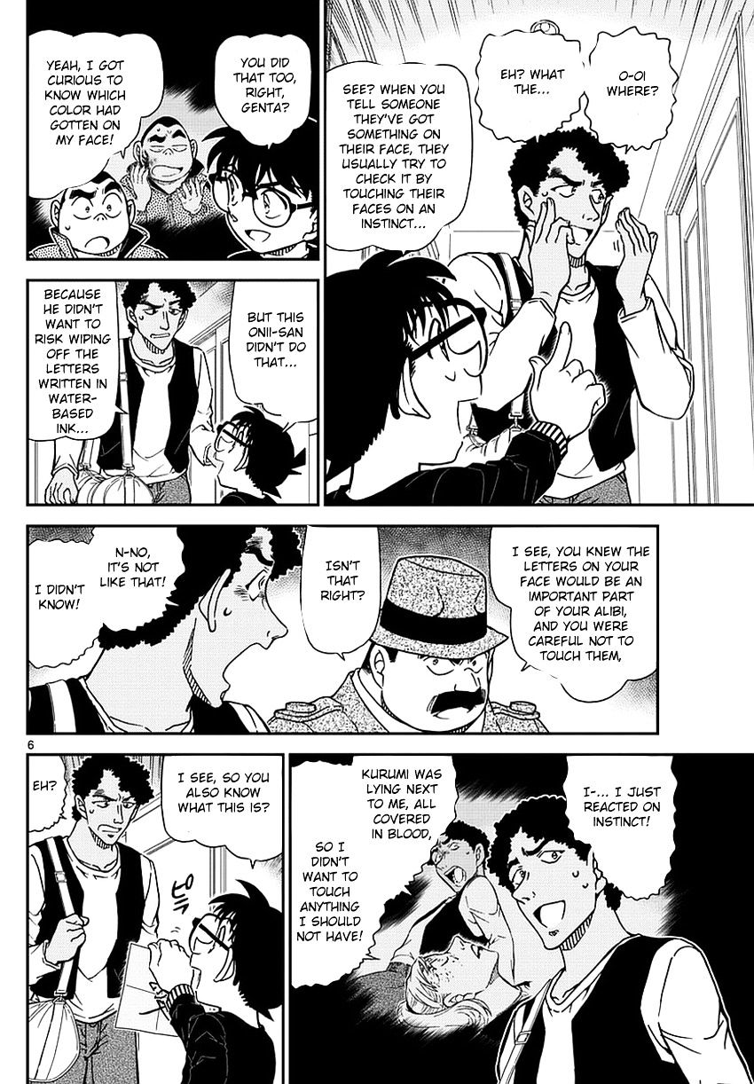 Detective Conan chapter 980 page 8