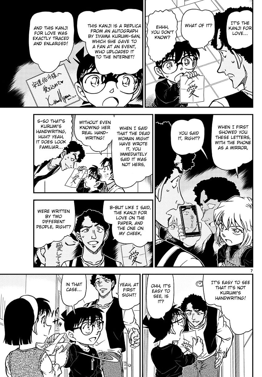 Detective Conan chapter 980 page 9