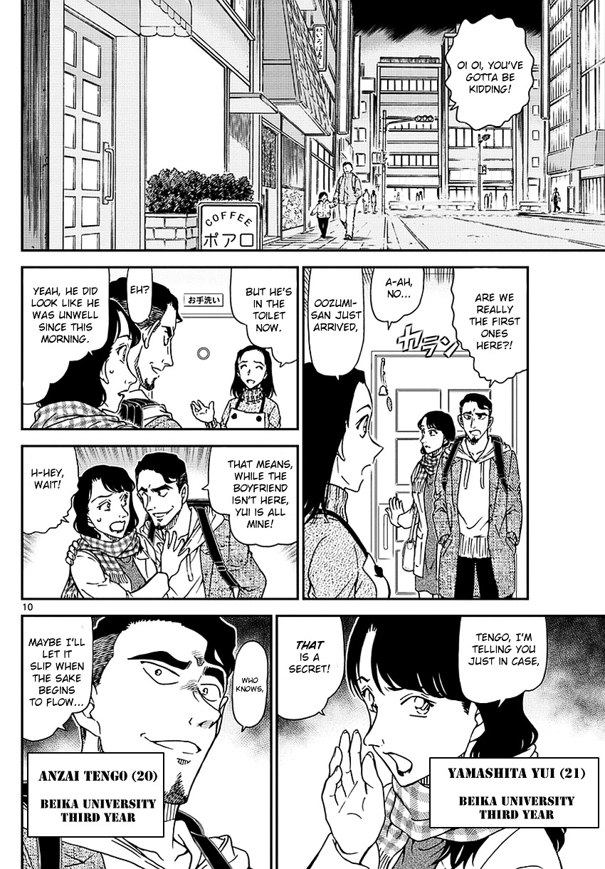 Detective Conan chapter 981 page 11