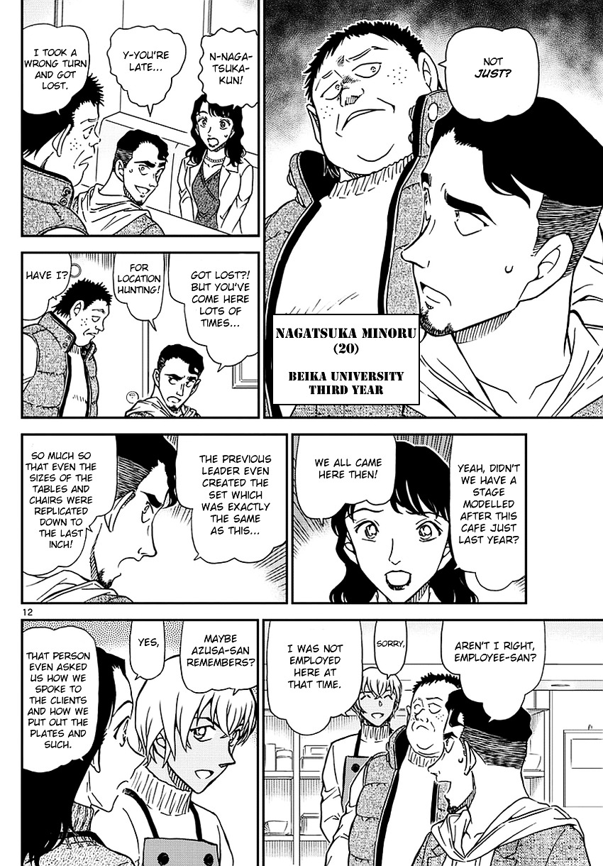 Detective Conan chapter 981 page 13