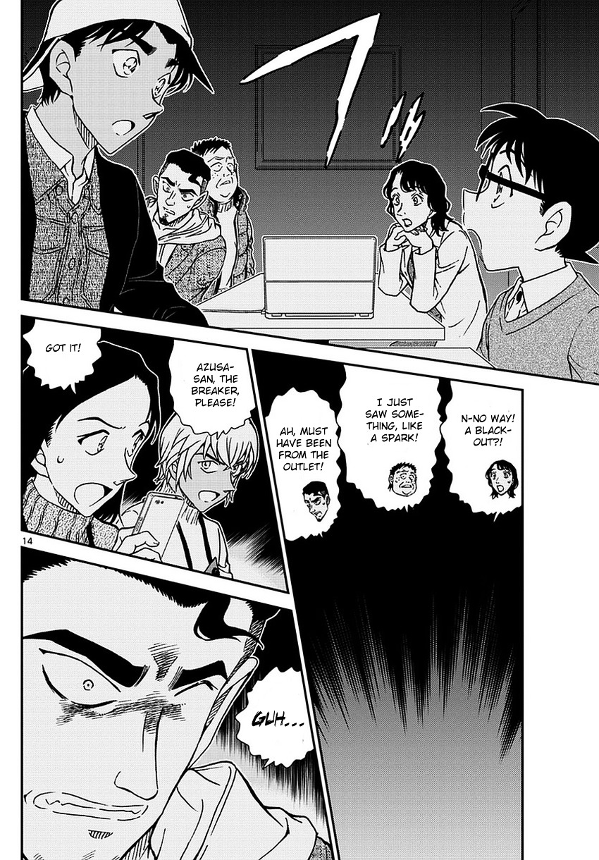 Detective Conan chapter 981 page 15