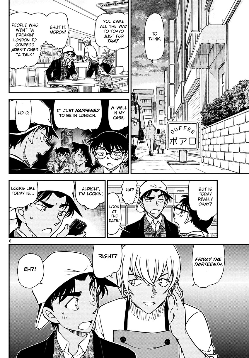 Detective Conan chapter 981 page 7