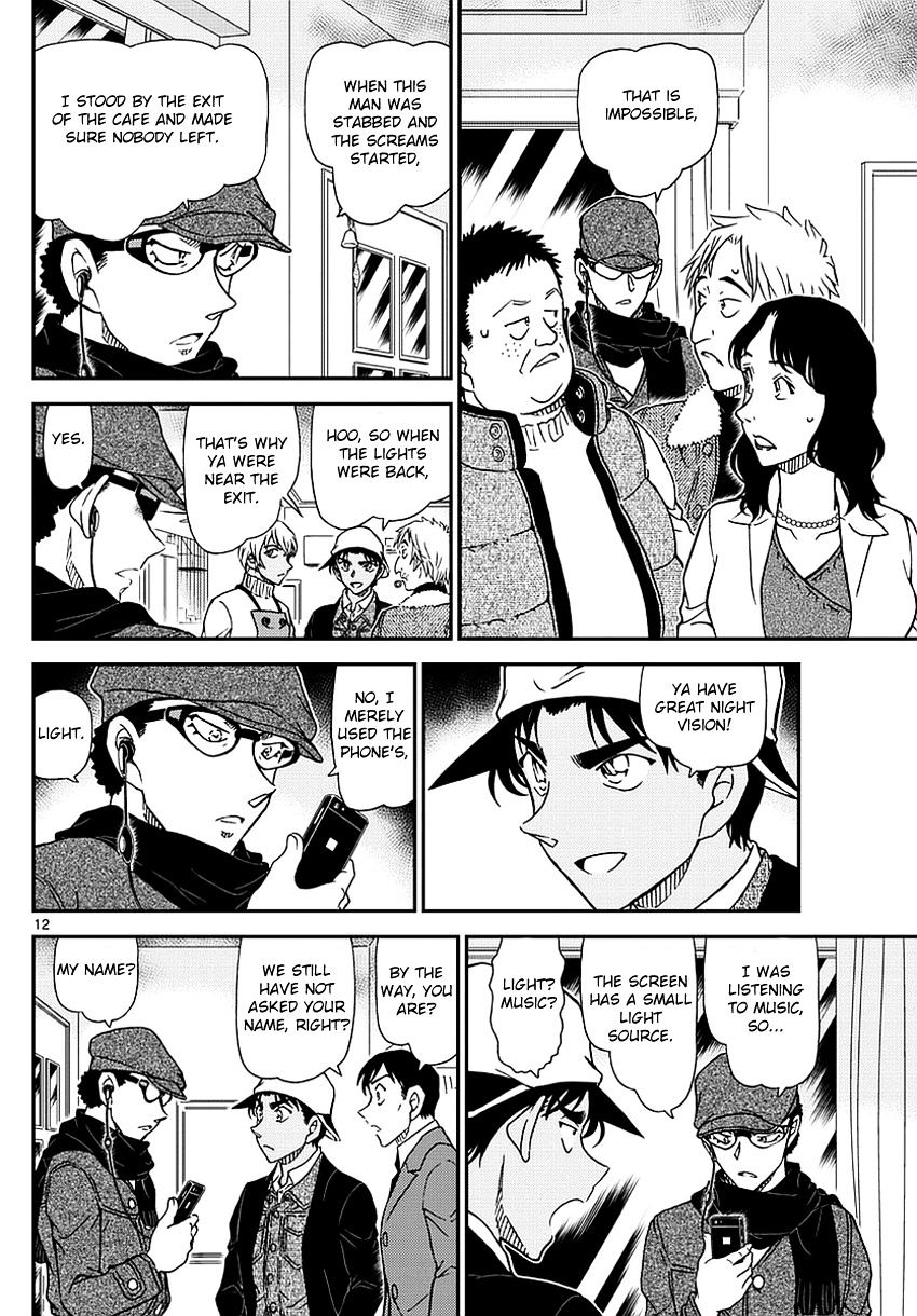 Detective Conan chapter 982 page 13