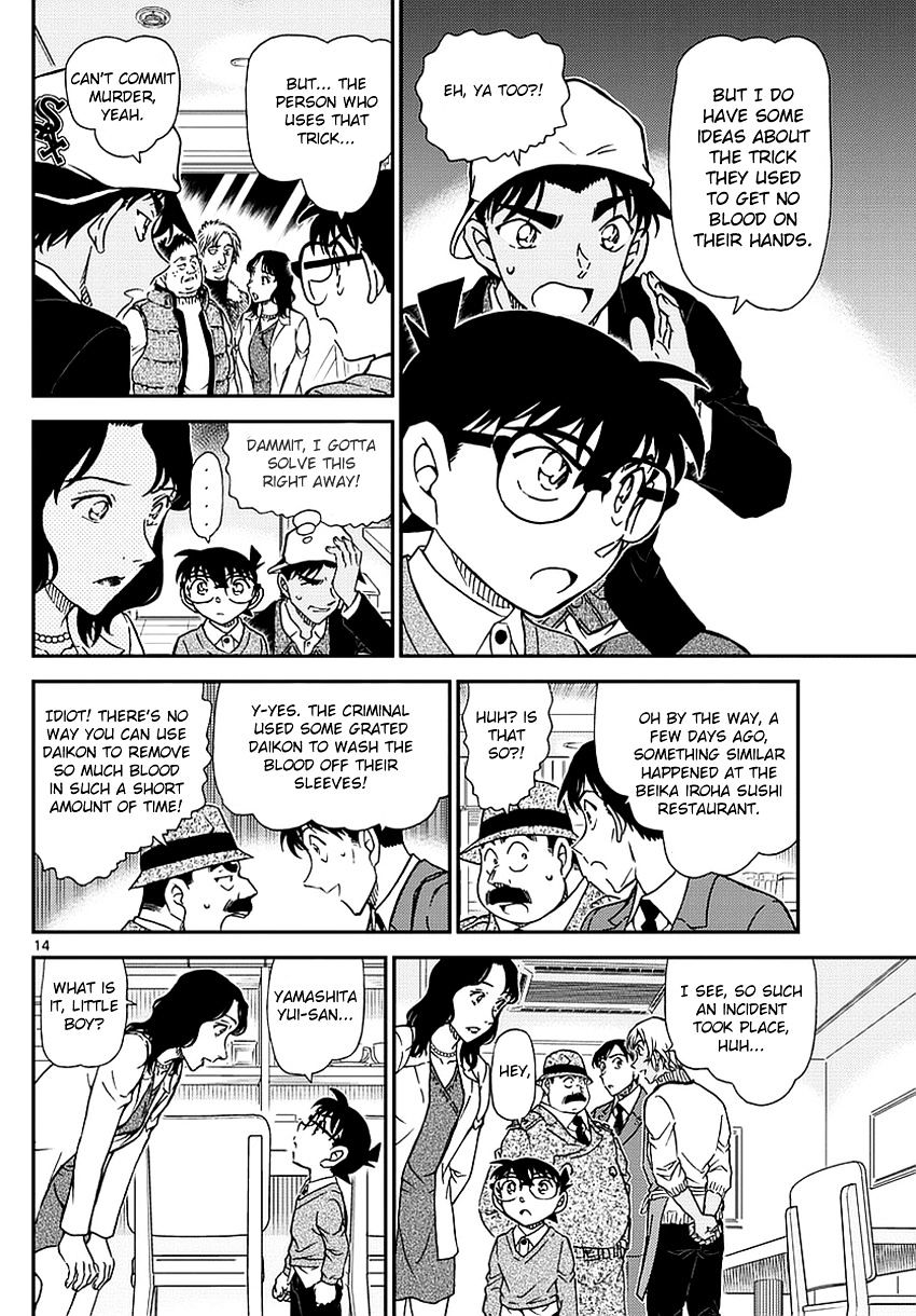 Detective Conan chapter 982 page 15