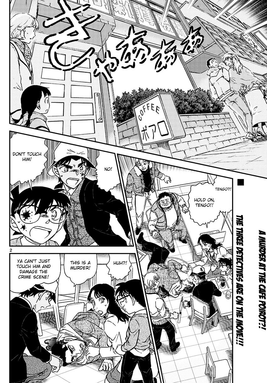 Detective Conan chapter 982 page 3