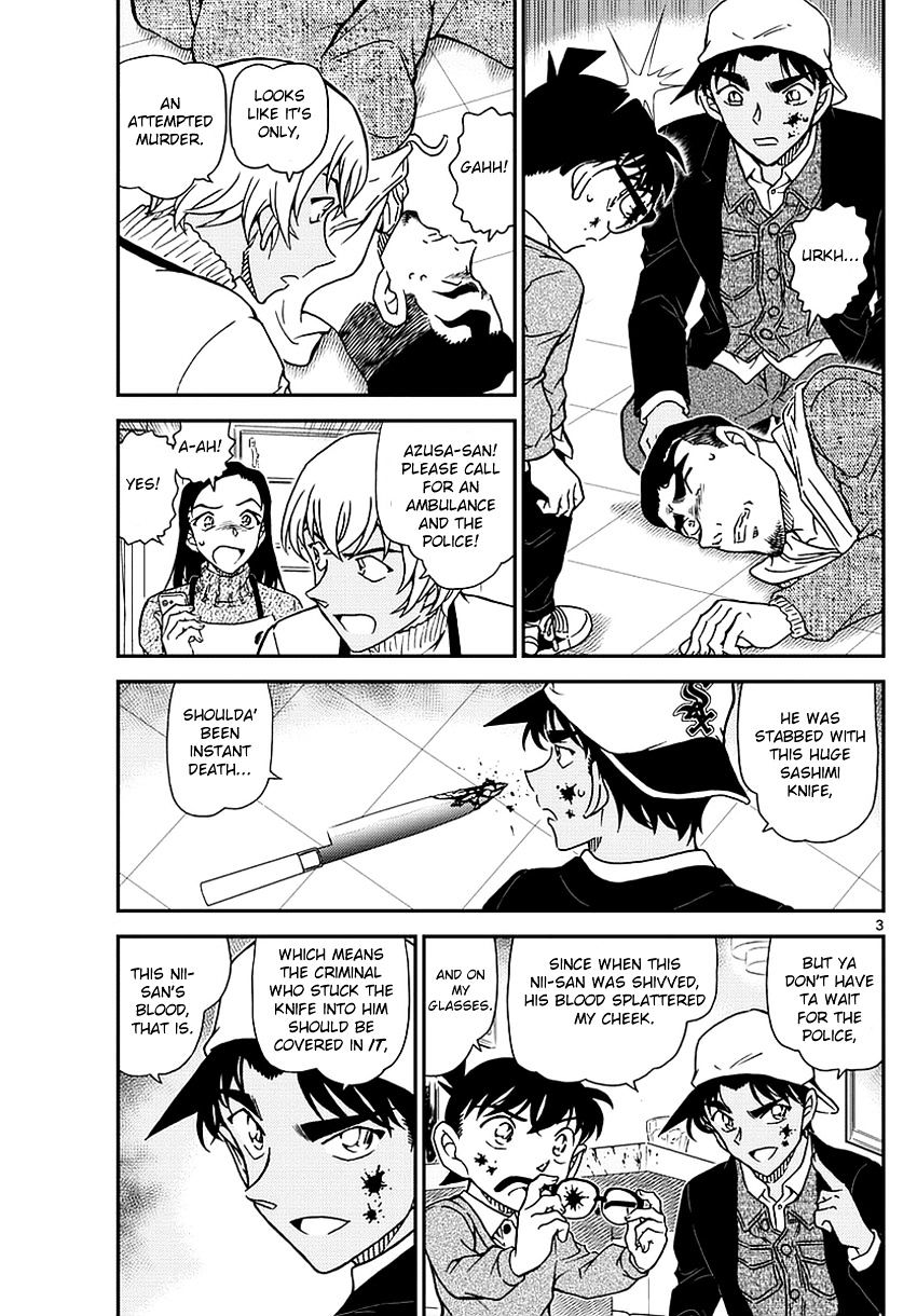 Detective Conan chapter 982 page 4