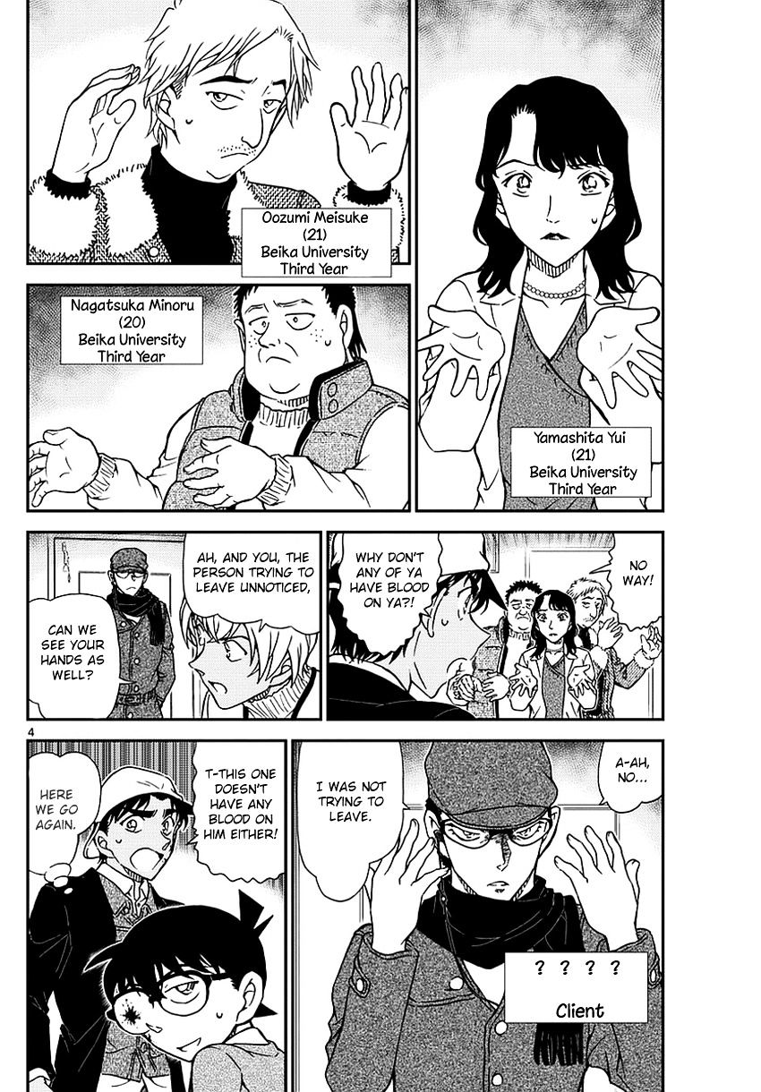 Detective Conan chapter 982 page 5