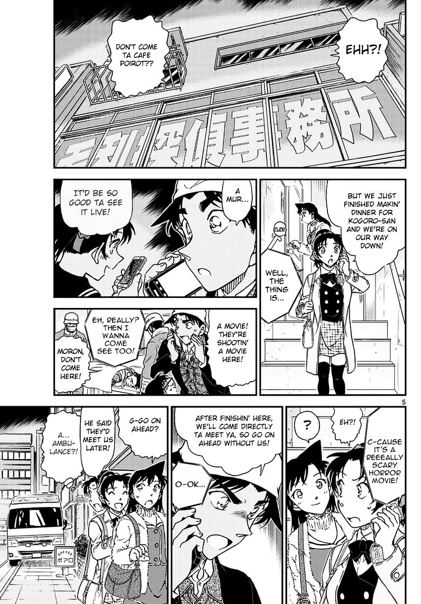 Detective Conan chapter 982 page 6