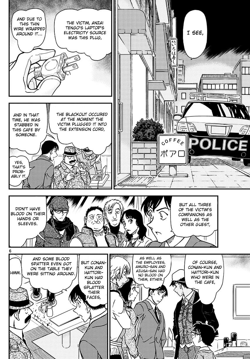 Detective Conan chapter 982 page 7