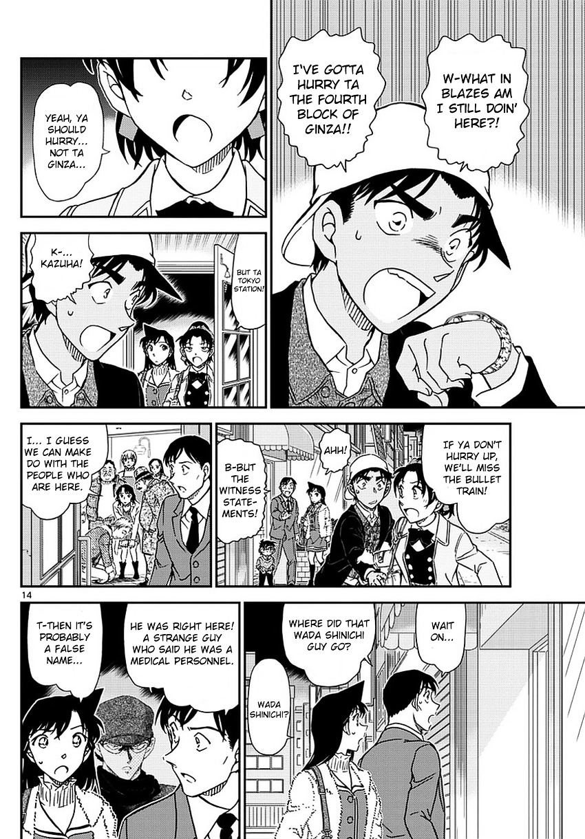 Detective Conan chapter 983 page 15