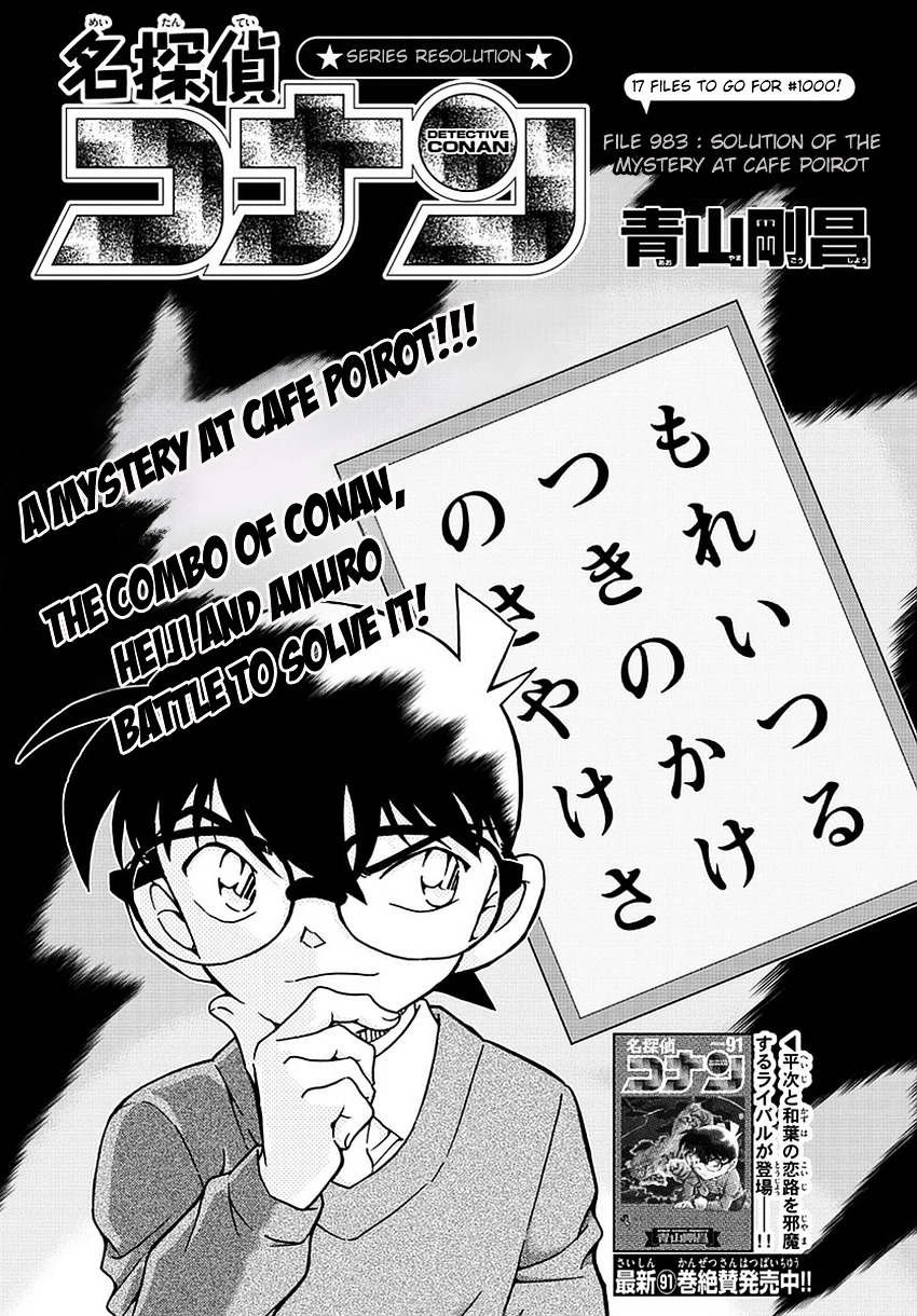 Detective Conan chapter 983 page 2