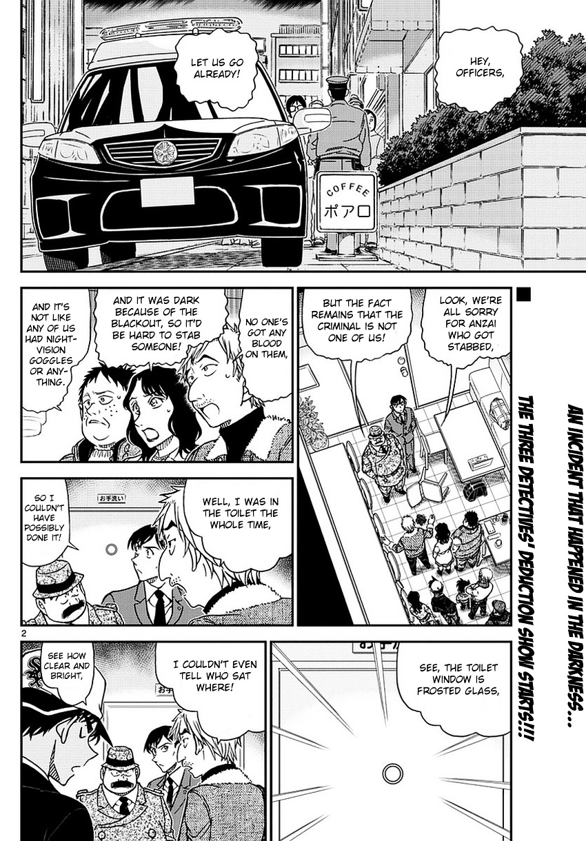 Detective Conan chapter 983 page 3