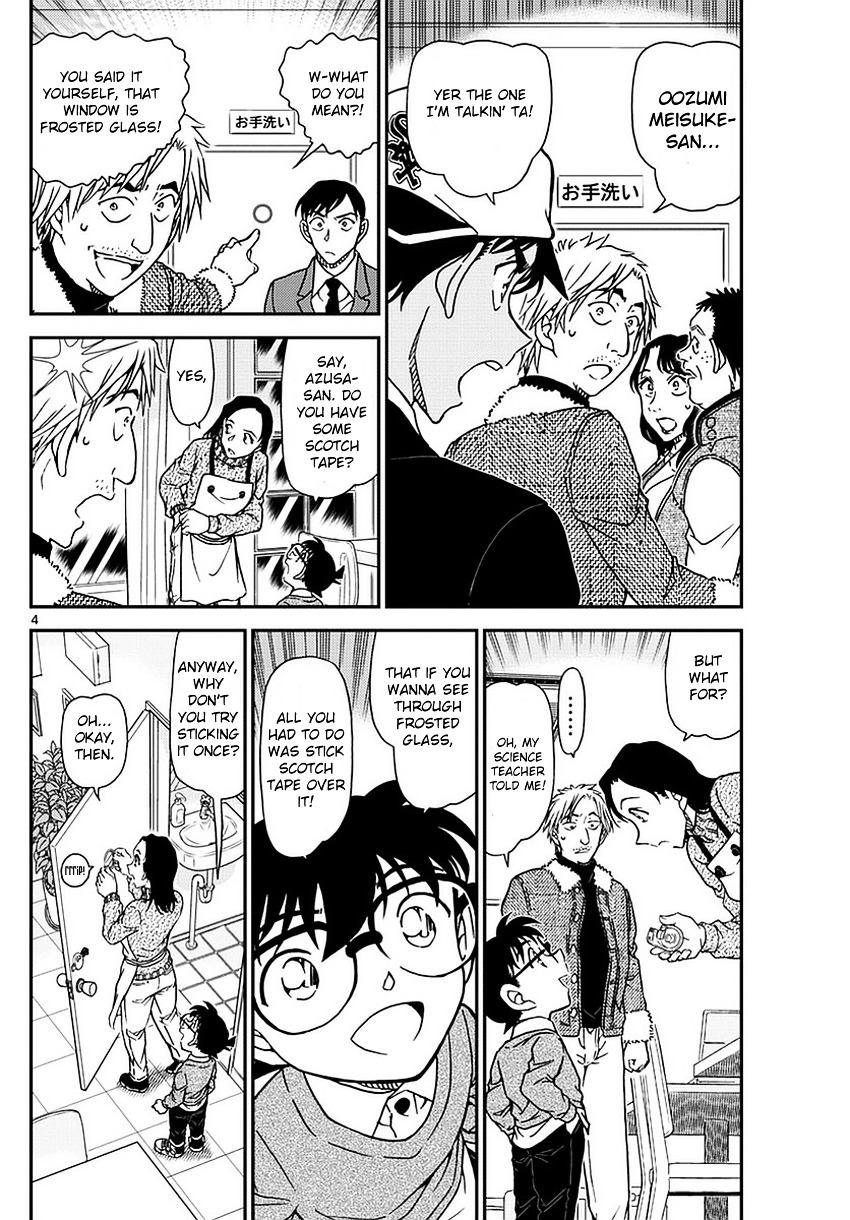 Detective Conan chapter 983 page 5
