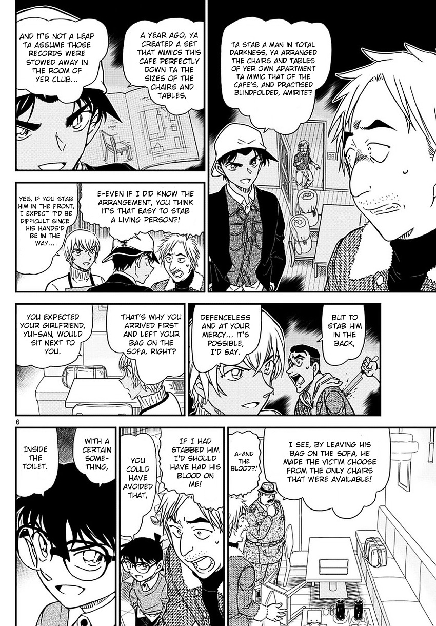 Detective Conan chapter 983 page 7