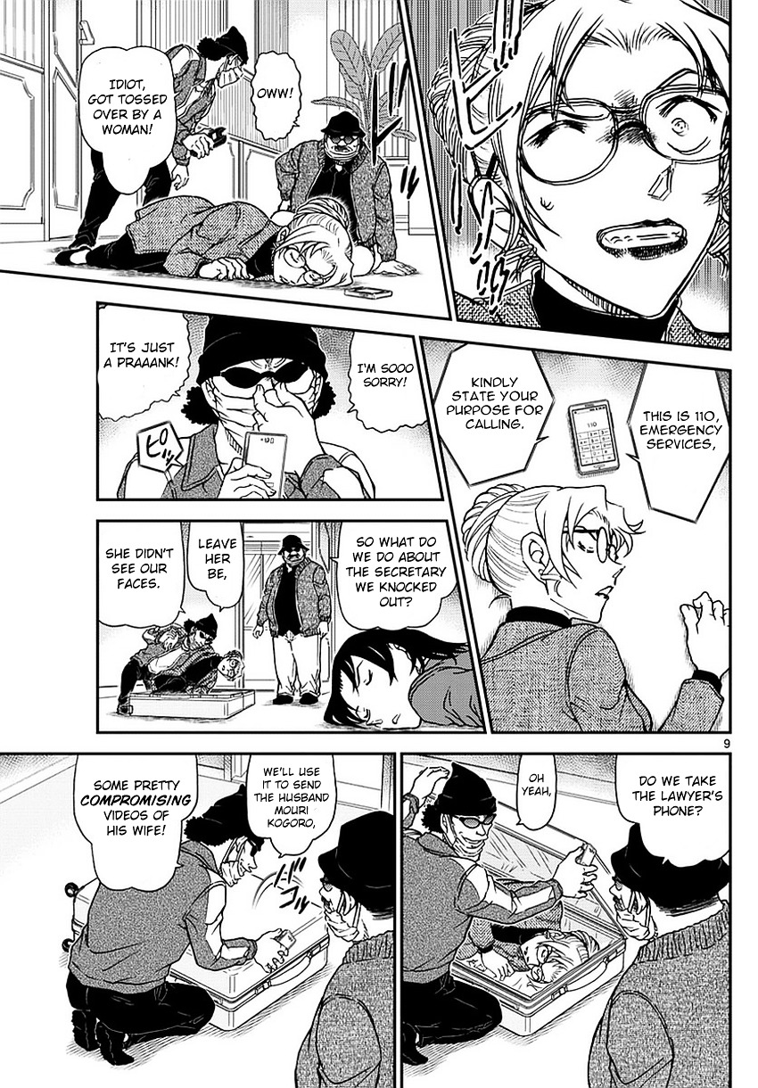 Detective Conan chapter 984 page 10