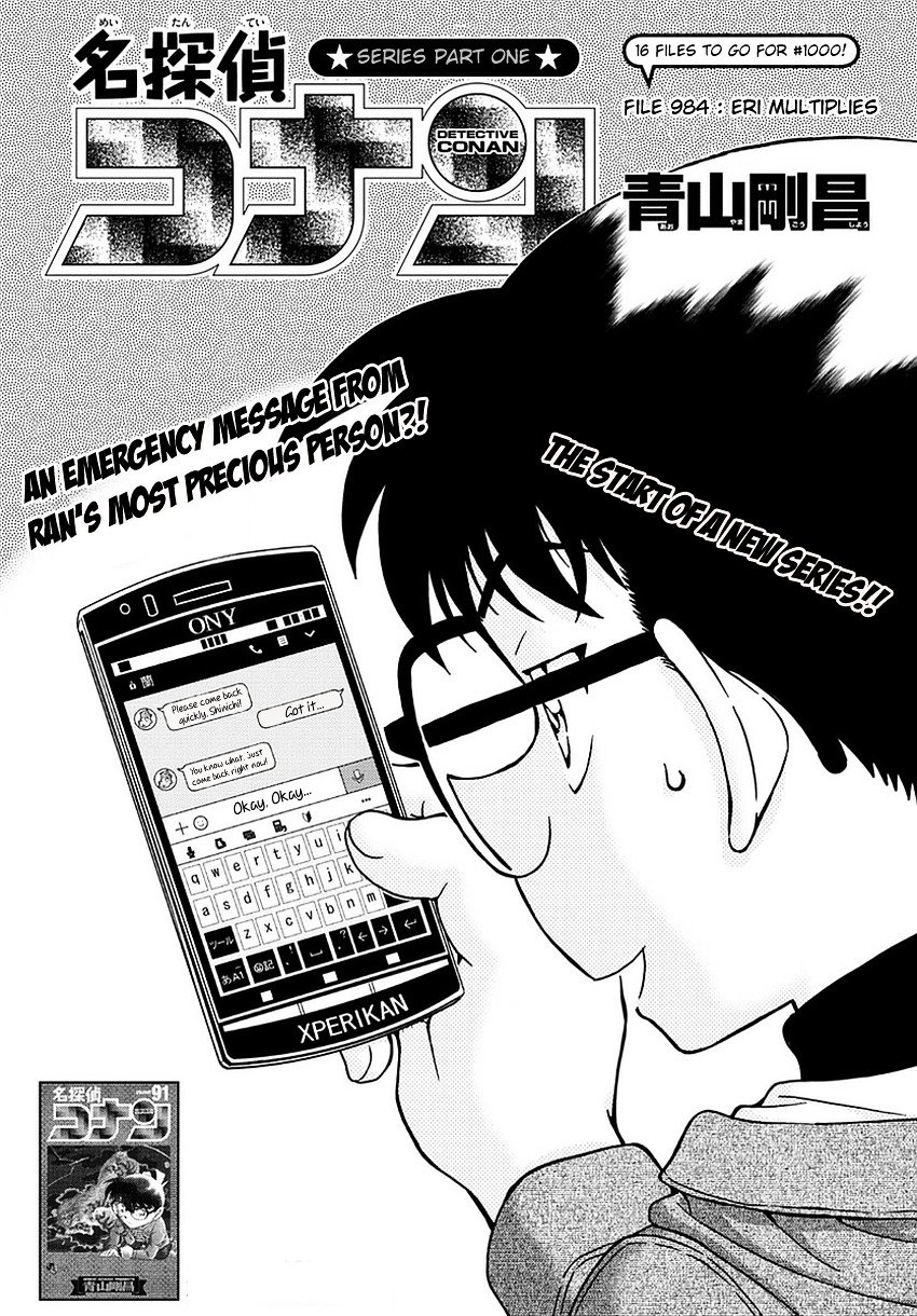Detective Conan chapter 984 page 2