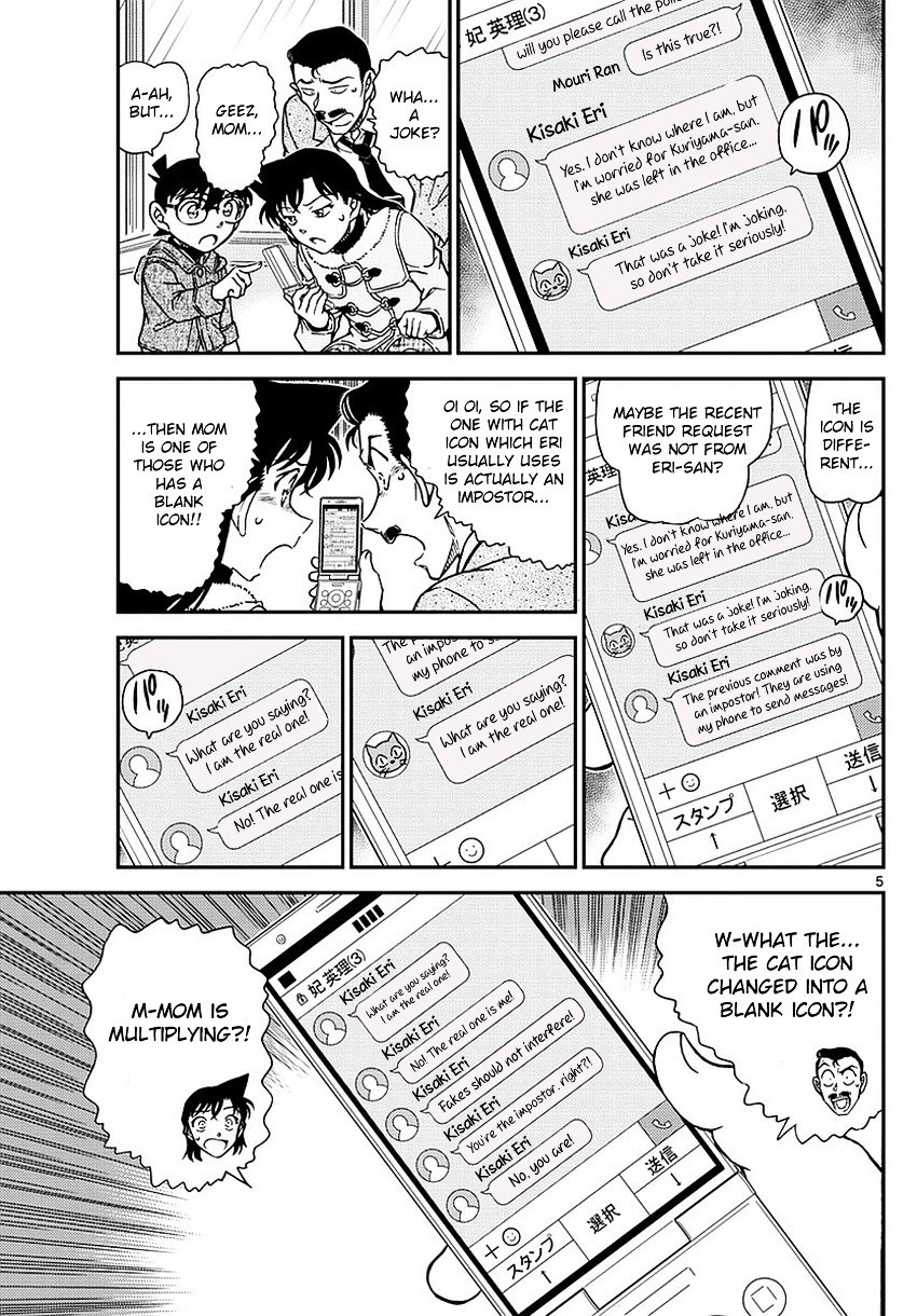 Detective Conan chapter 984 page 6