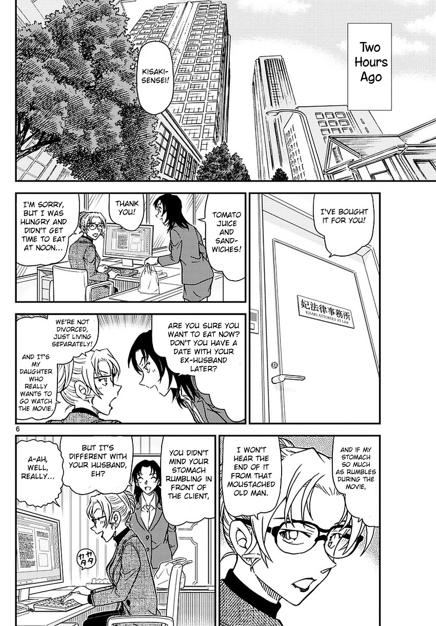 Detective Conan chapter 984 page 7