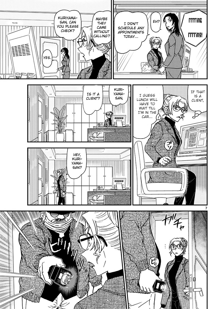 Detective Conan chapter 984 page 8