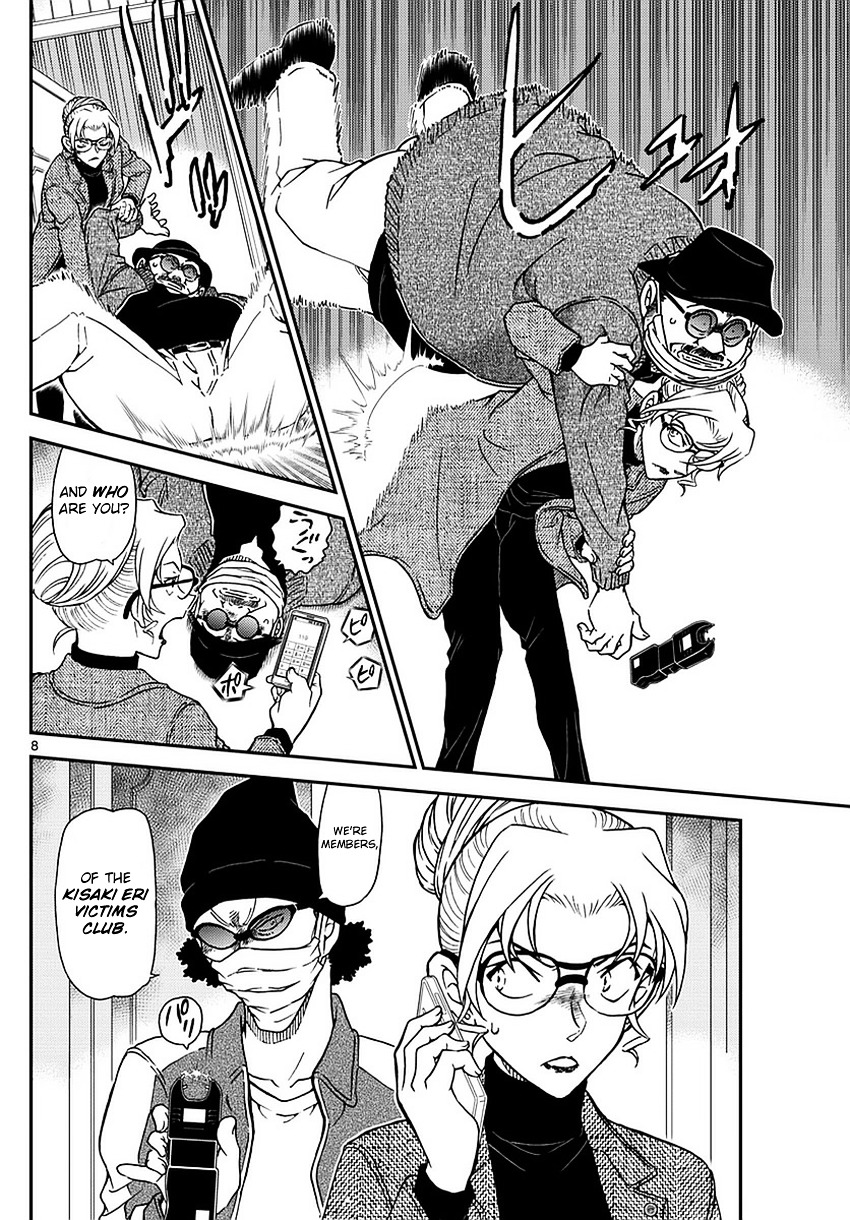 Detective Conan chapter 984 page 9