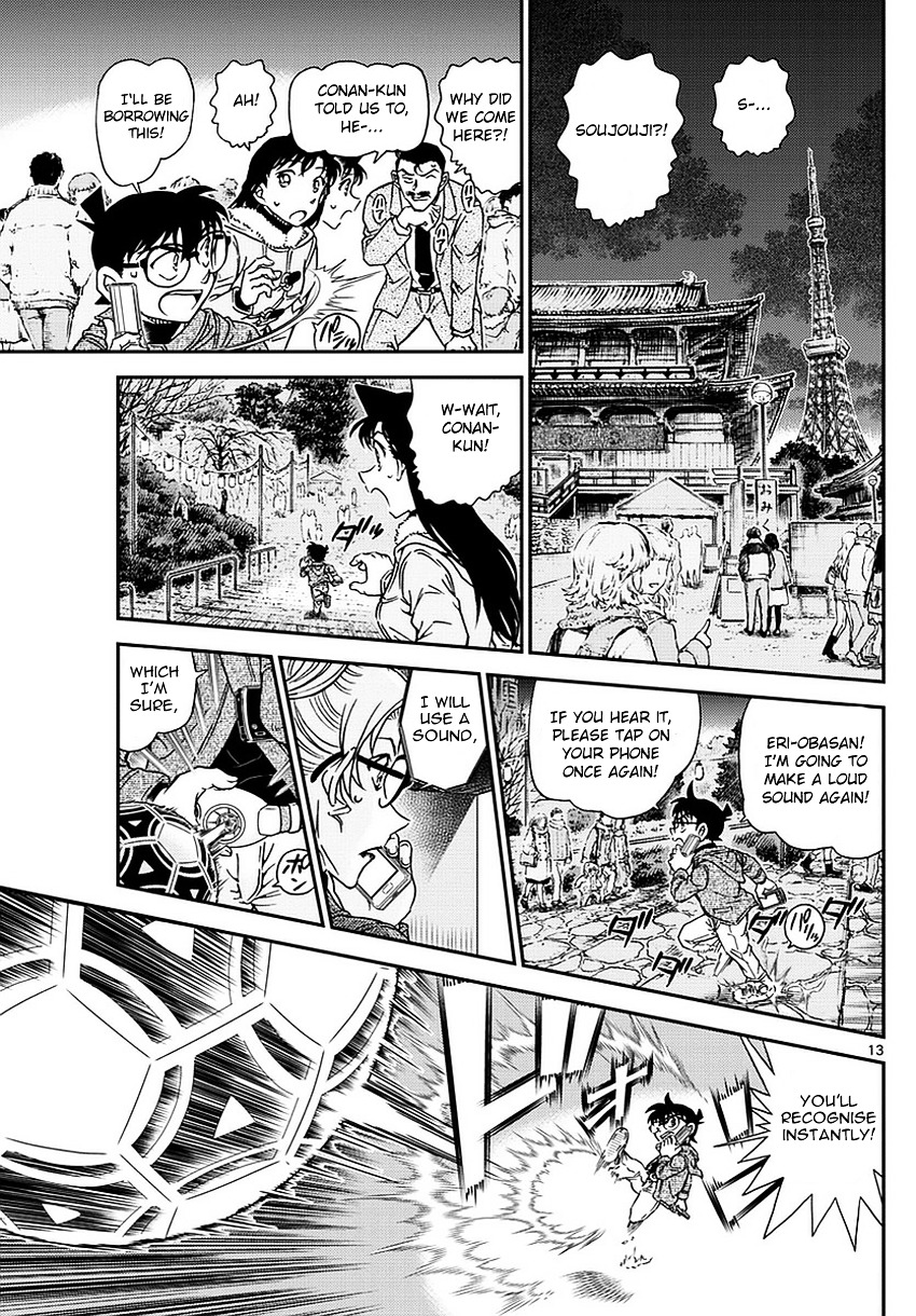Detective Conan chapter 985 page 14