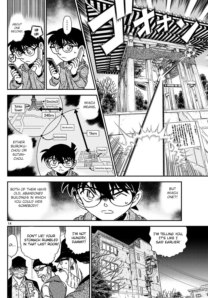Detective Conan chapter 985 page 15
