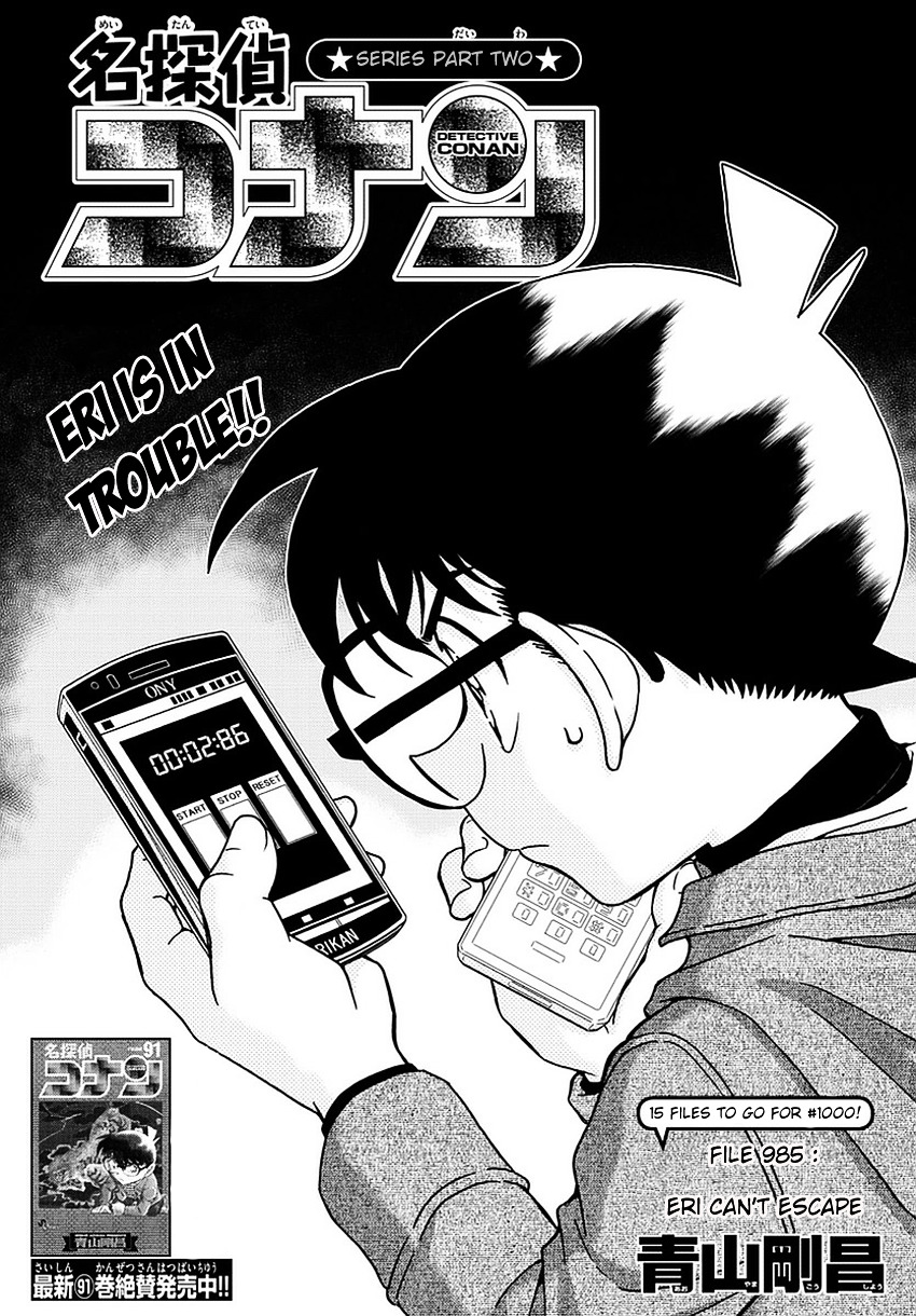 Detective Conan chapter 985 page 2