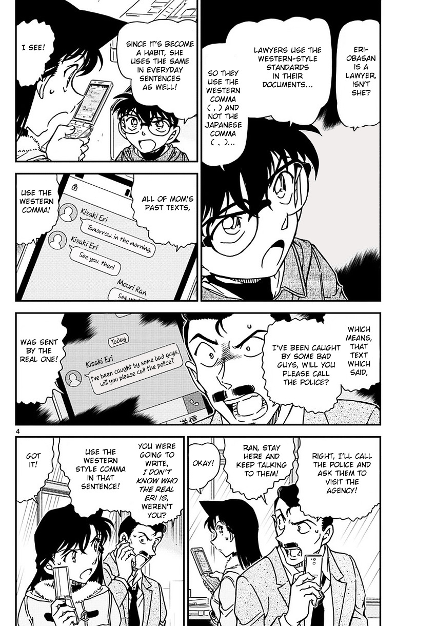 Detective Conan chapter 985 page 5
