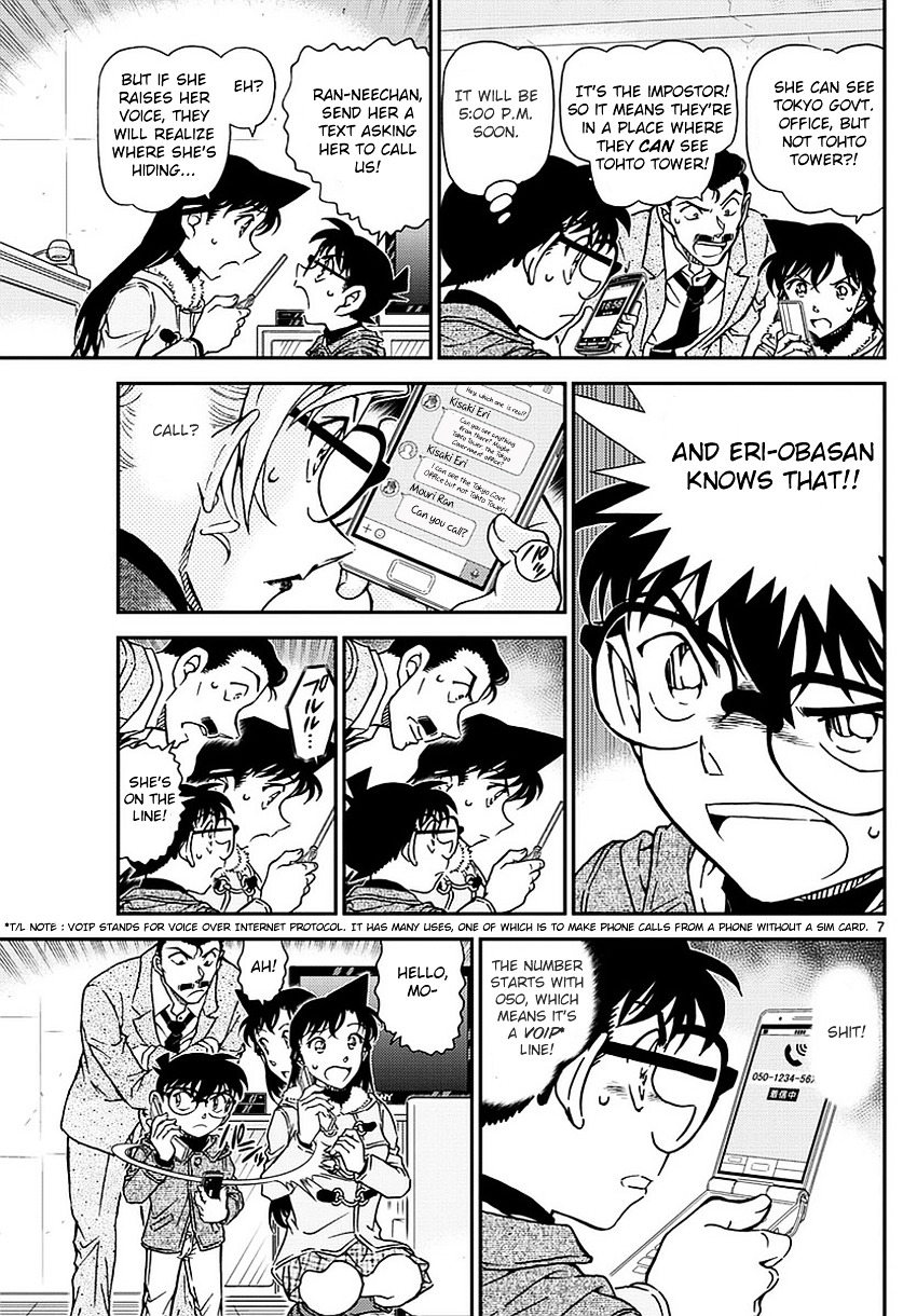 Detective Conan chapter 985 page 8