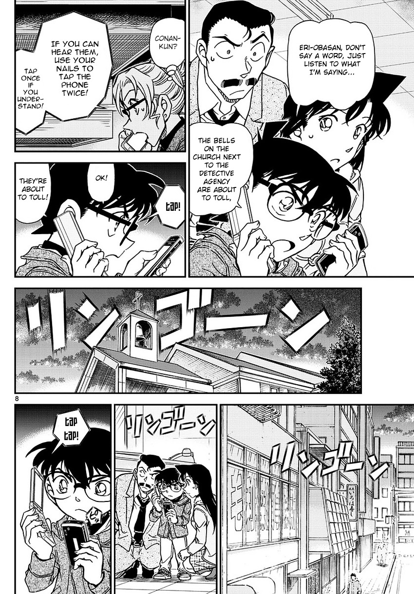 Detective Conan chapter 985 page 9