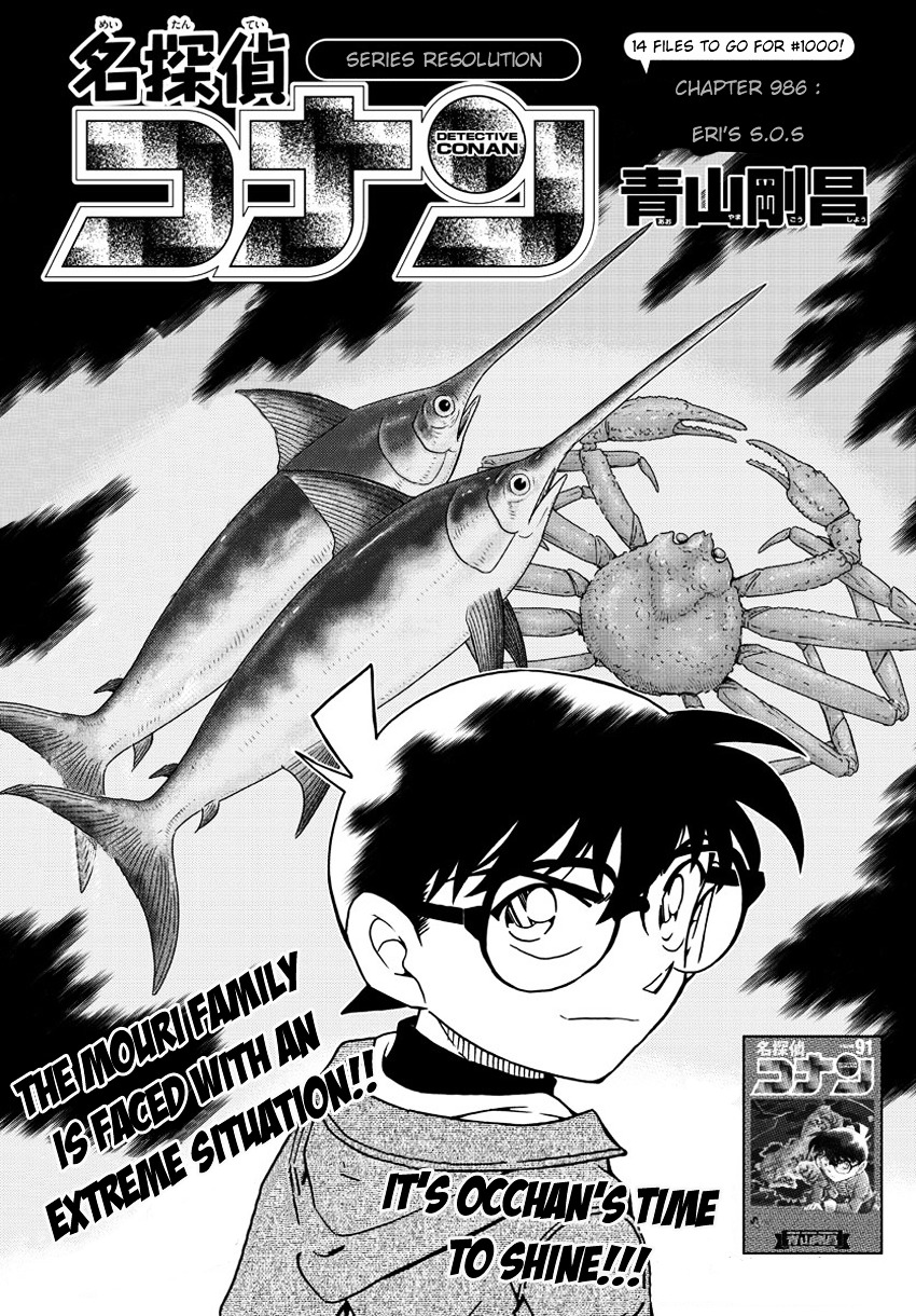 Detective Conan chapter 986 page 2
