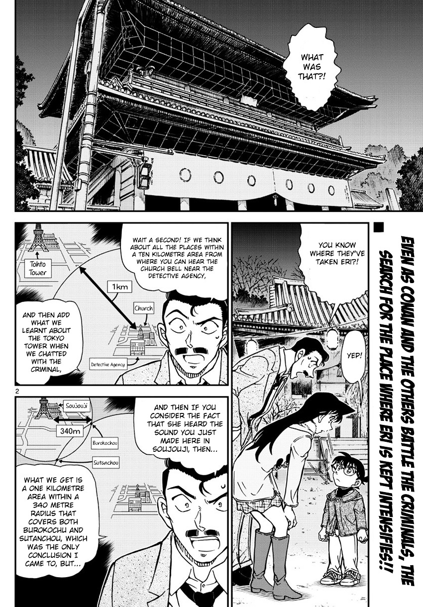 Detective Conan chapter 986 page 3