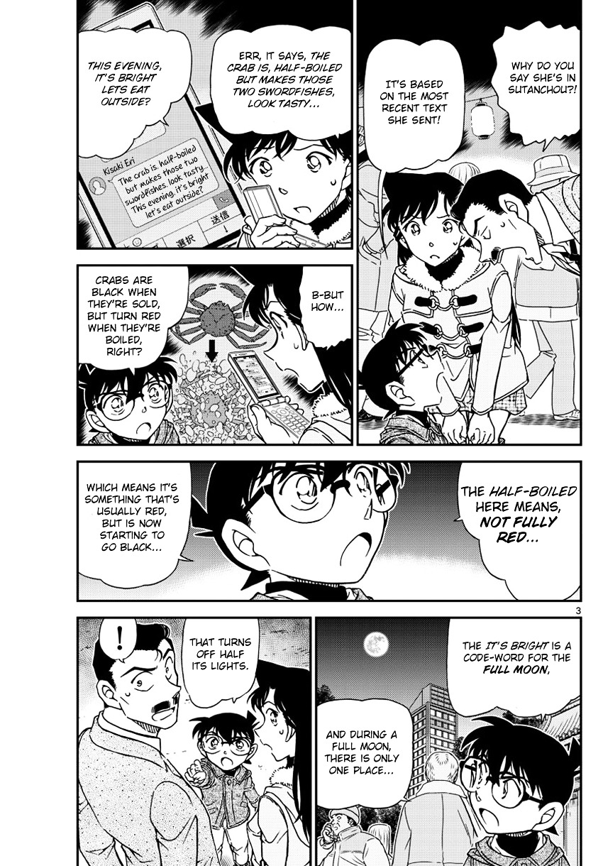 Detective Conan chapter 986 page 4