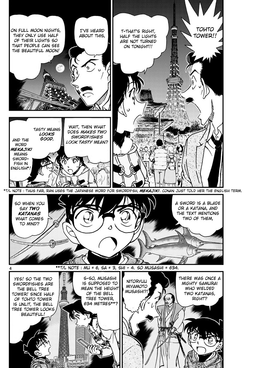 Detective Conan chapter 986 page 5