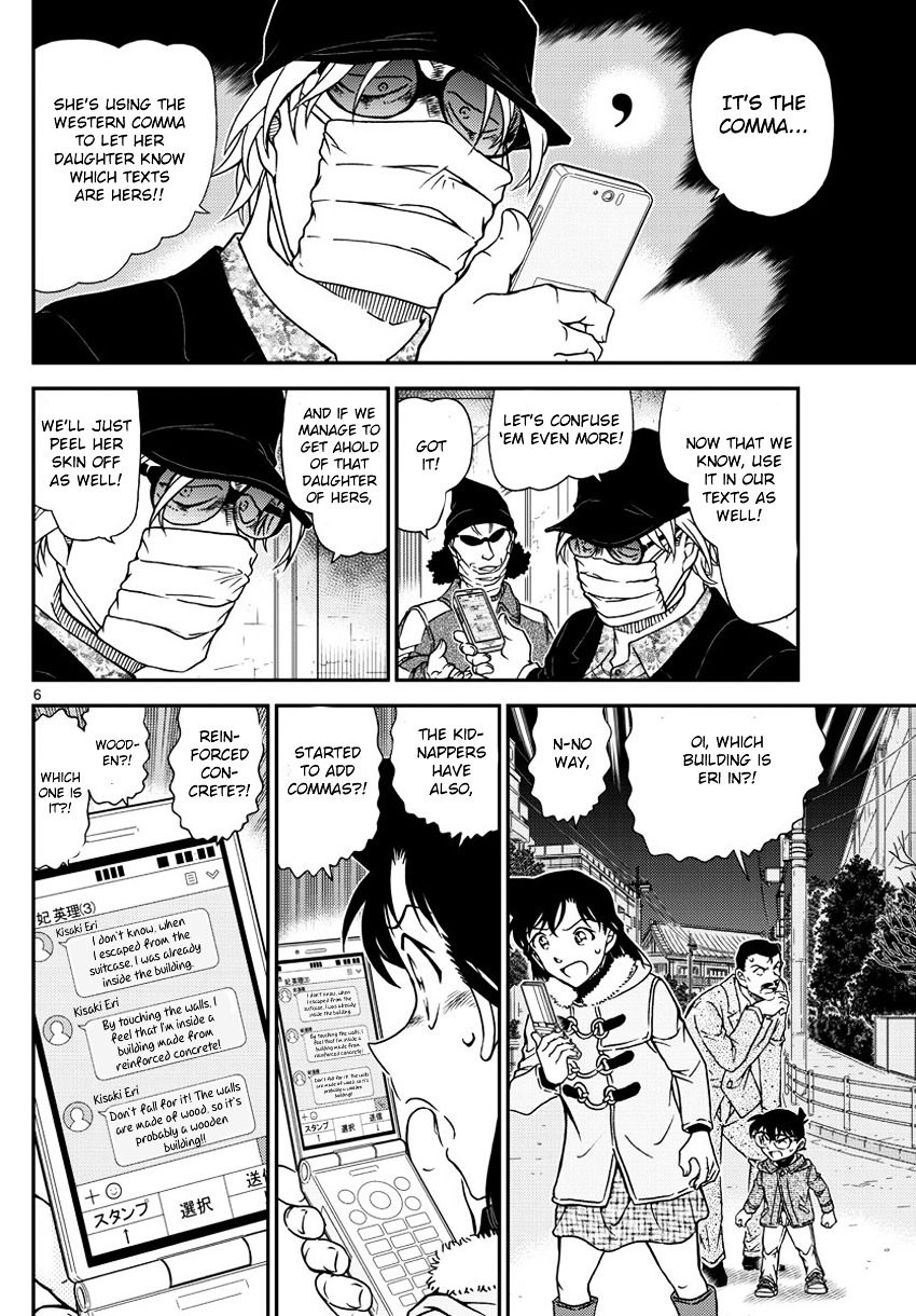 Detective Conan chapter 986 page 7