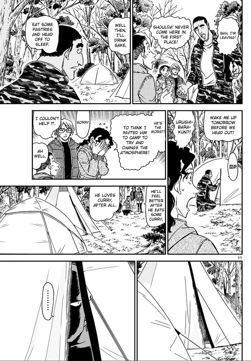 Detective Conan chapter 987 page 12